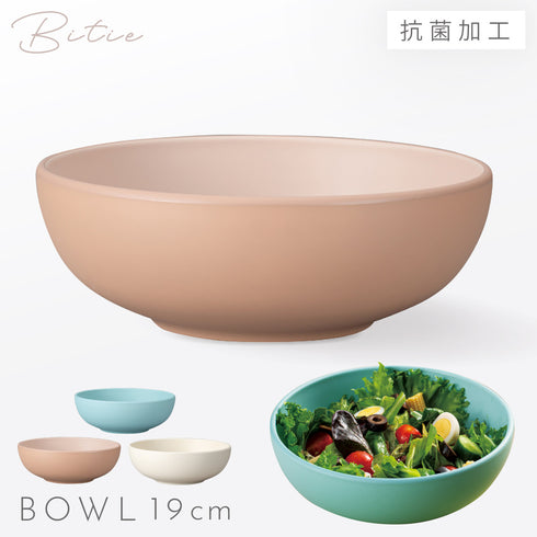 bitie 19cmボウル.|m2